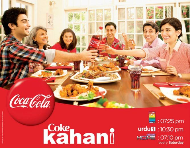 Coke Kahani 1